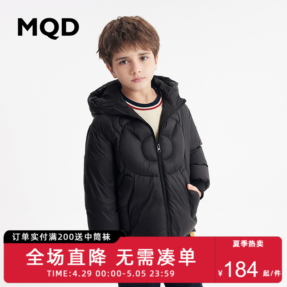 【设计师系列】MQD童装男童羽绒服冬装加厚保暖外套洋气奥莱多款