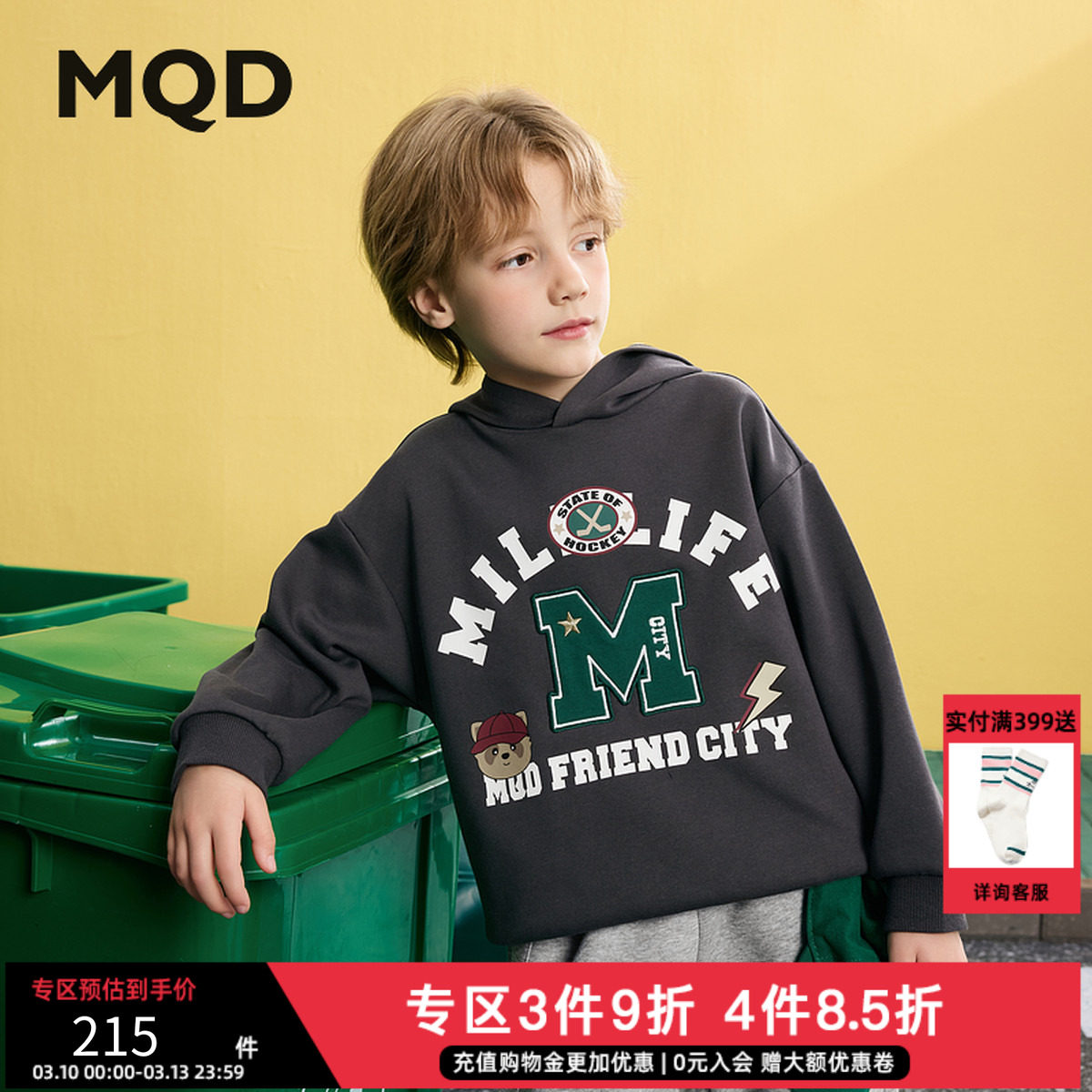 男大童25春新款学院风运动休闲卡通潮酷亲肤连帽卫衣