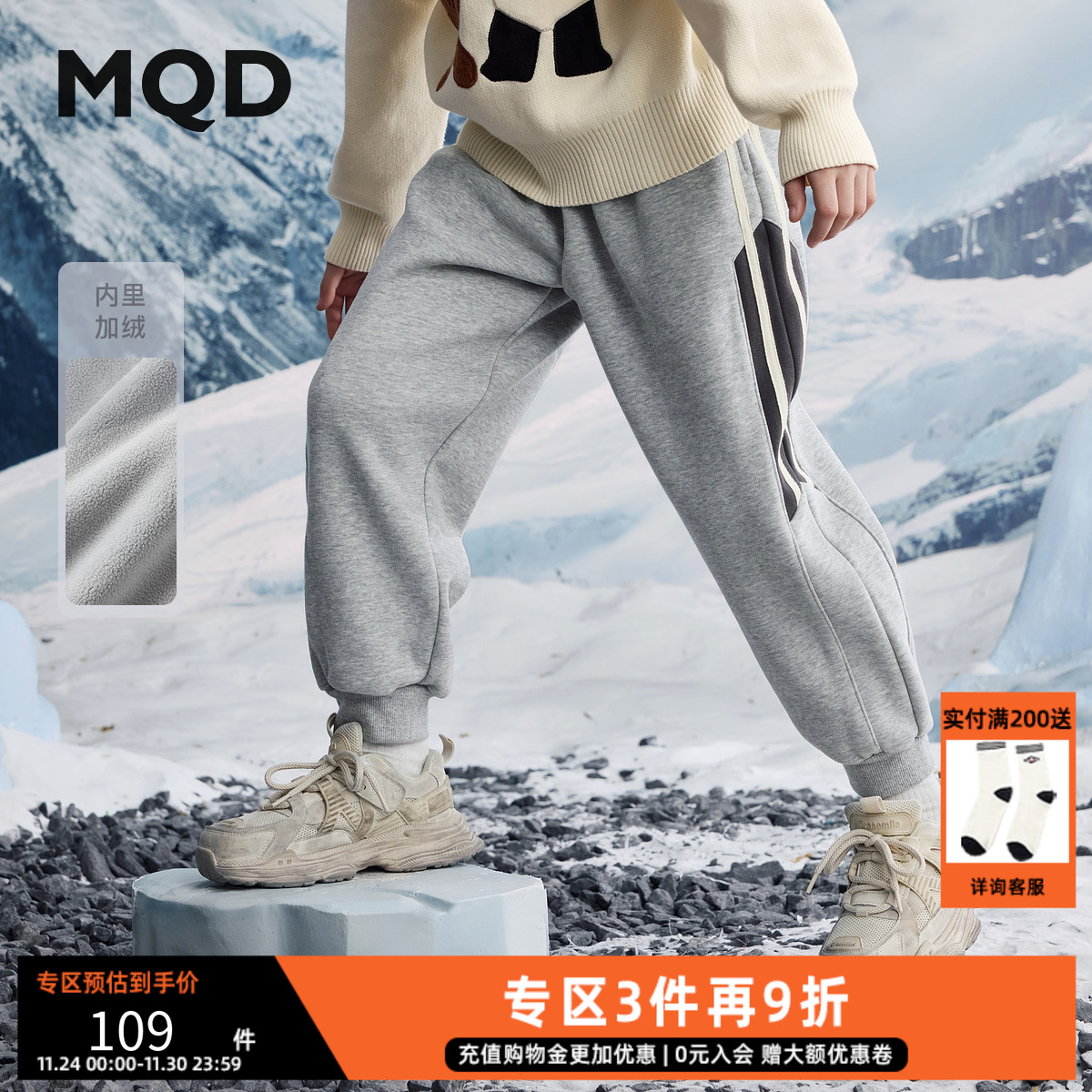 夏季热卖，低至39元起