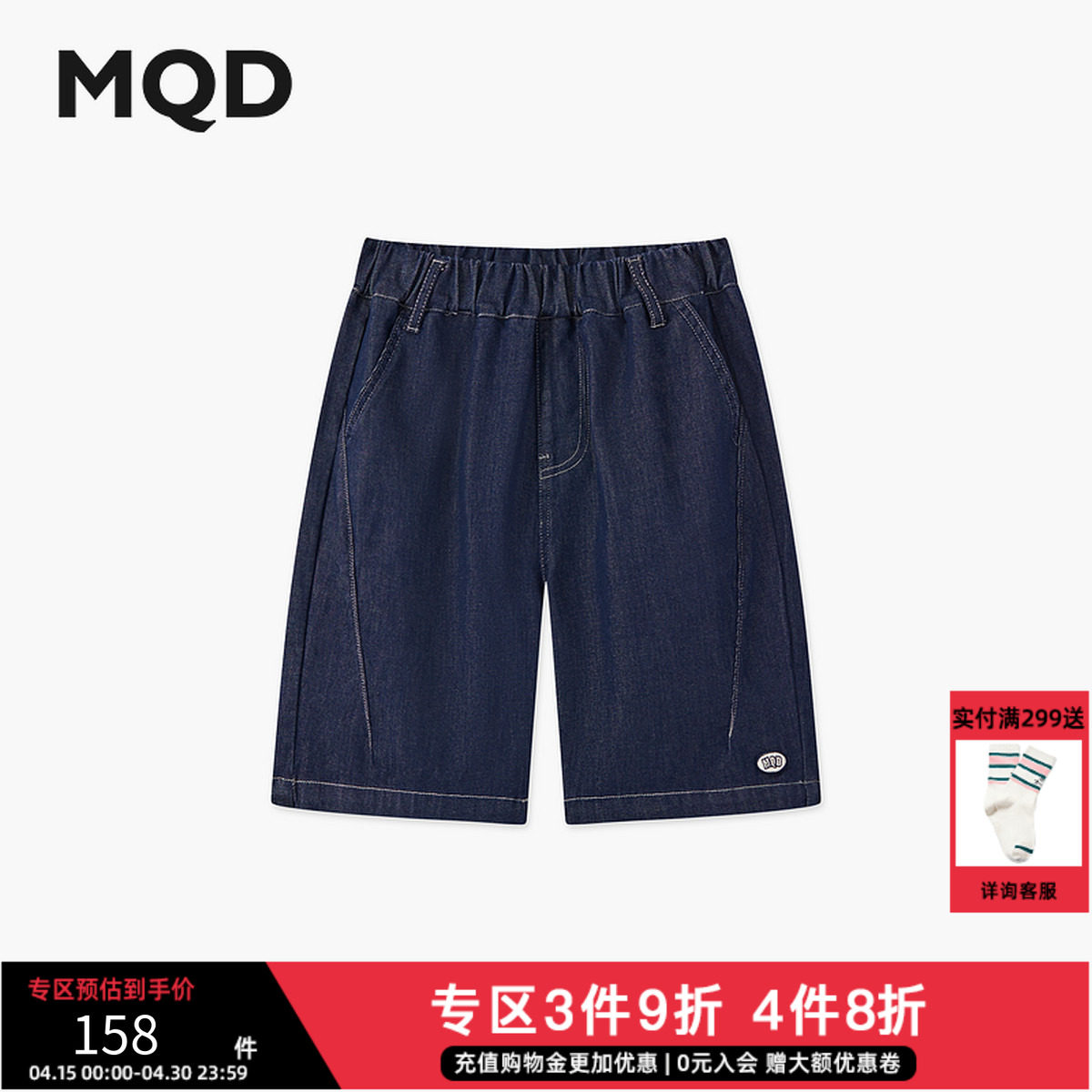 【五分裤】男大童夏季新品潮酷休闲学院风百搭牛仔裤