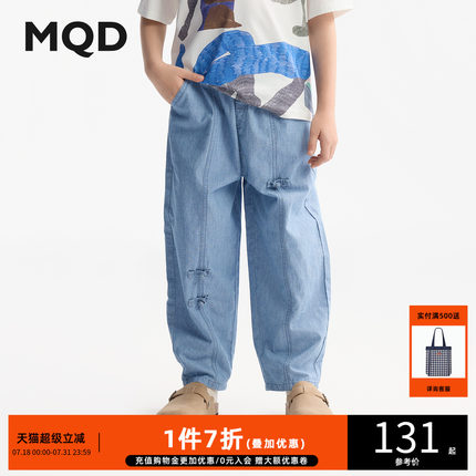 MQD童装男童牛仔裤2025夏季薄款儿童宽松萝卜裤宝宝新款休闲裤子