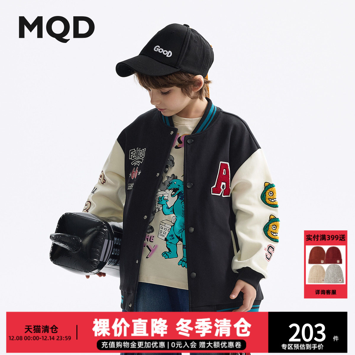 MQD童装男童外套2025春季新款儿童棒球服宽松落肩时尚潮酷上衣