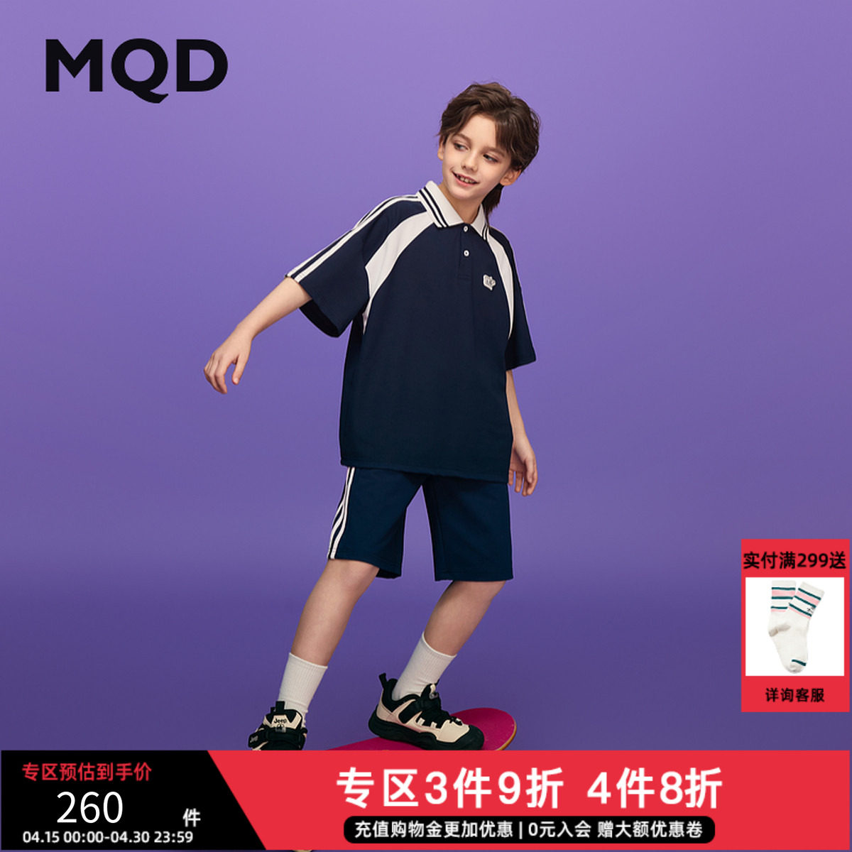 【套装】男童学院风夏季新品学运动休闲翻领短袖五分裤套装