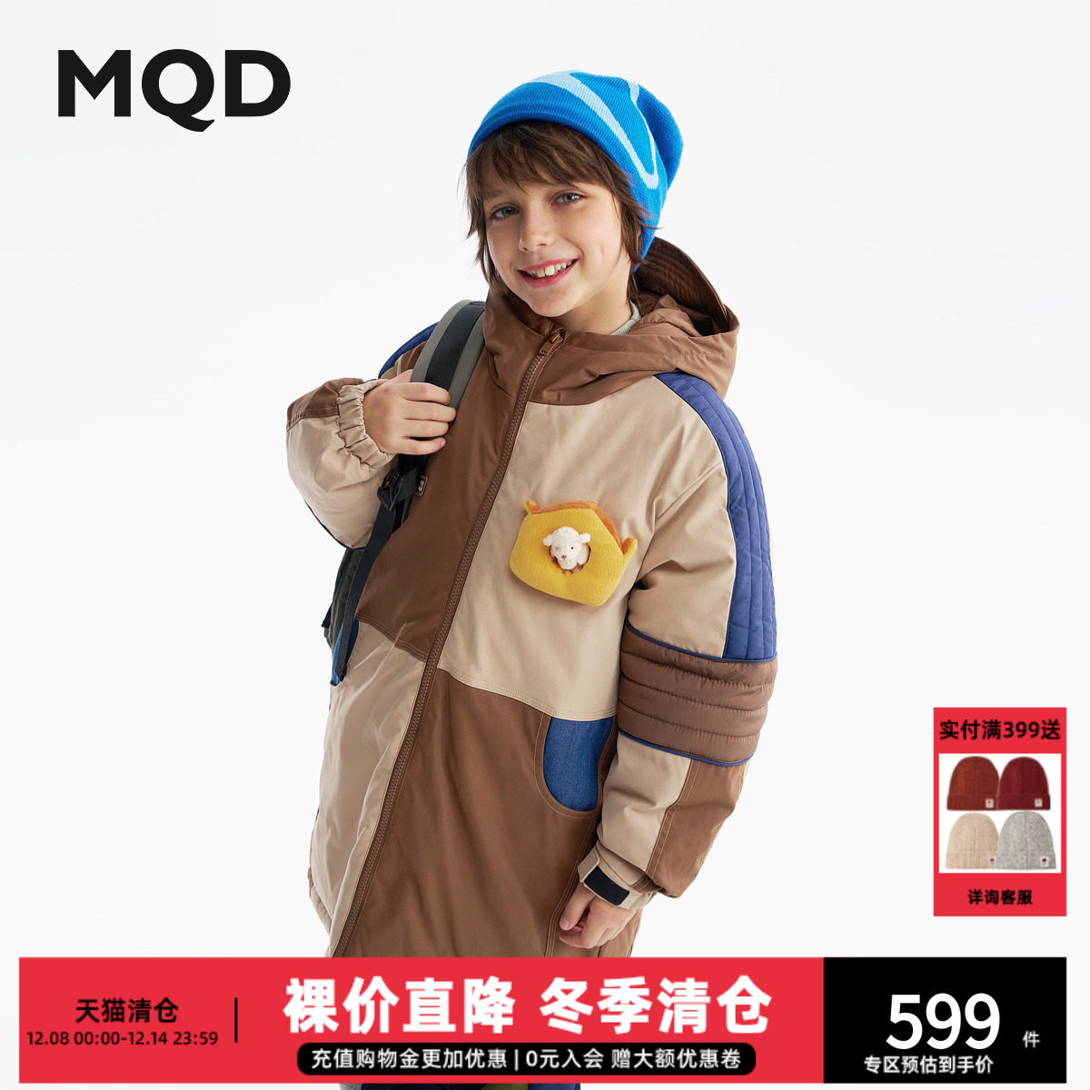 MQD男童中长款羽绒服2025冬季新款儿童连帽撞色拼接艺术保暖外套