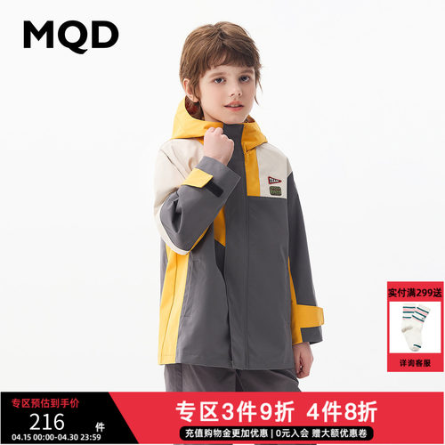 撞色MQD男大童童装风衣外套户外