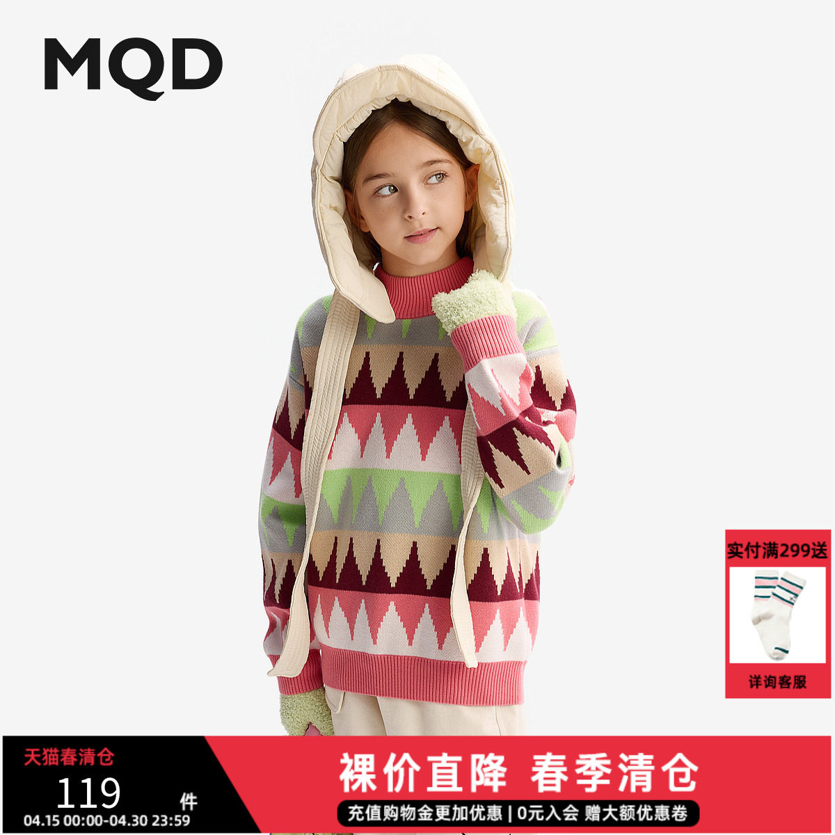 MQD童装女童毛衣26冬季新款儿童半高领针织衫宽松保暖大童上衣