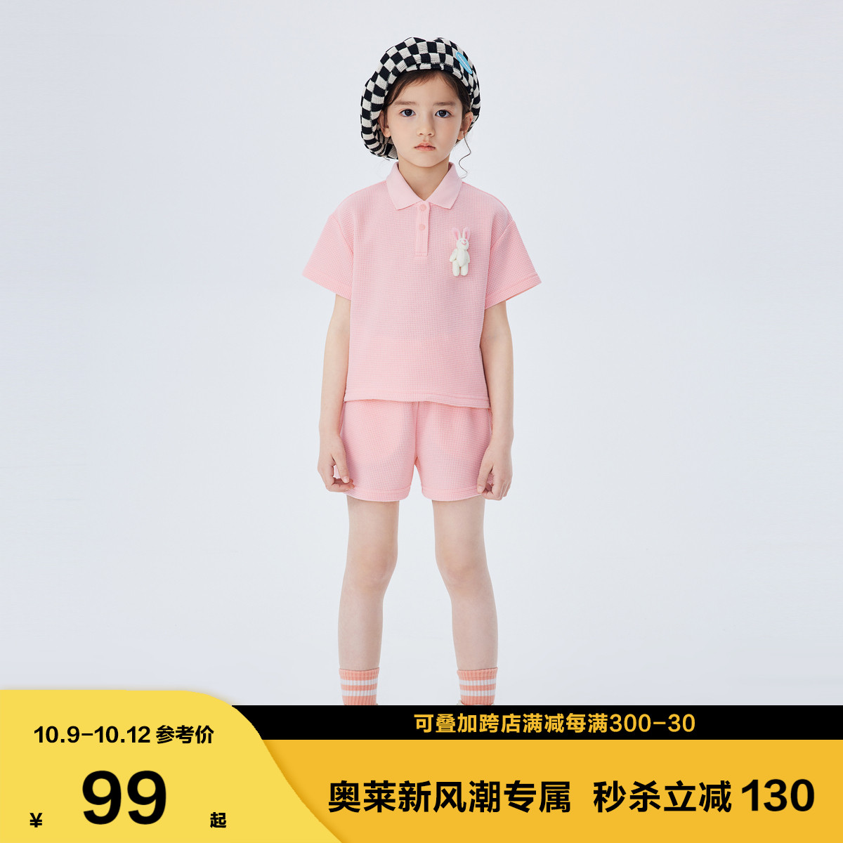 MQD童装23夏新款女大童甜美可爱百搭套装儿童T恤裙子两件套奥莱