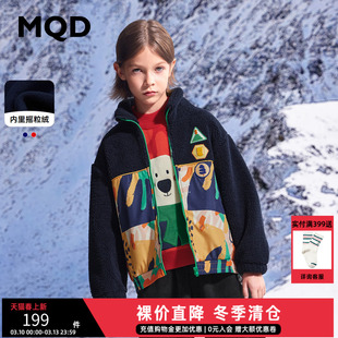 MQD童装男童满版学院风立领外套冬新款儿童内里摇粒绒保暖上衣