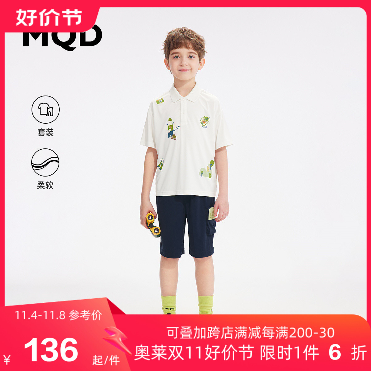 【吸湿速干】MQD童装男童翻领短袖套装23夏短袖polo工装短裤组合
