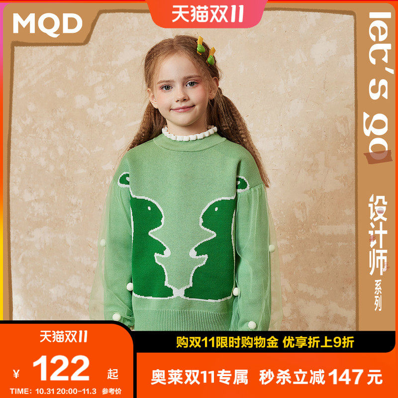 【设计师系列】MQD2022冬季新款童装女童半高领毛衣提花针织衫高性价比高么？