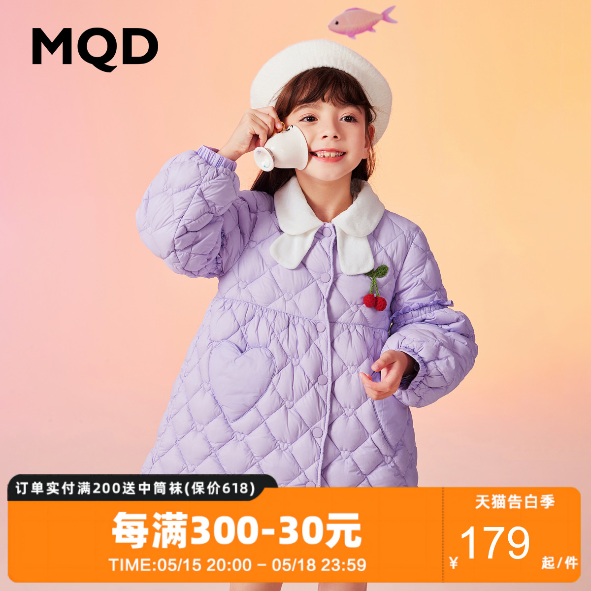 【设计师系列】mqd21羽绒服童装