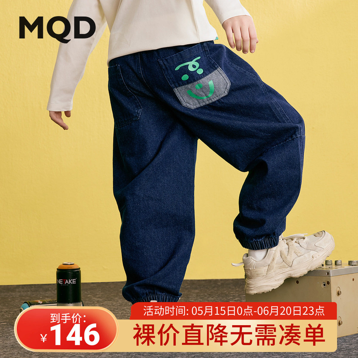 男童春季新品学院风中大童裤子潮酷休闲束脚运动穿搭牛仔裤