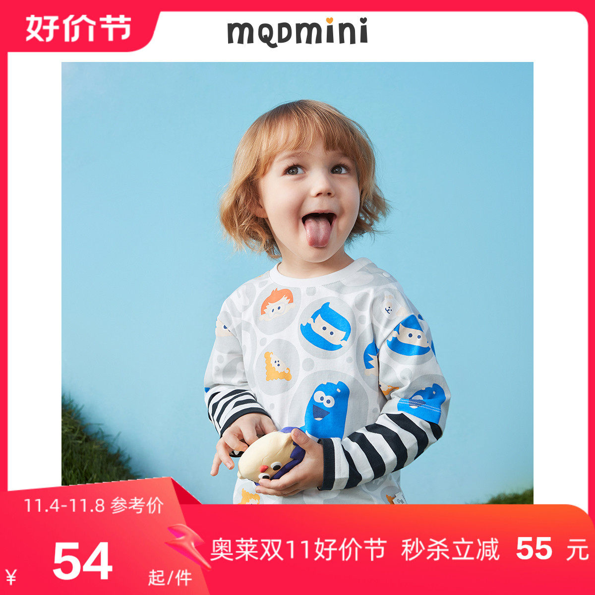 MQD童装男小童2022春季新款长袖T恤满版印花体恤假两件打底衫春装高性价比高么？