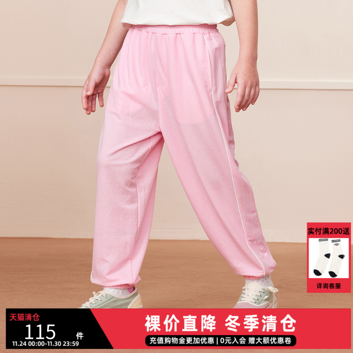 MQD骑顿卫裤男大童童装长裤针织