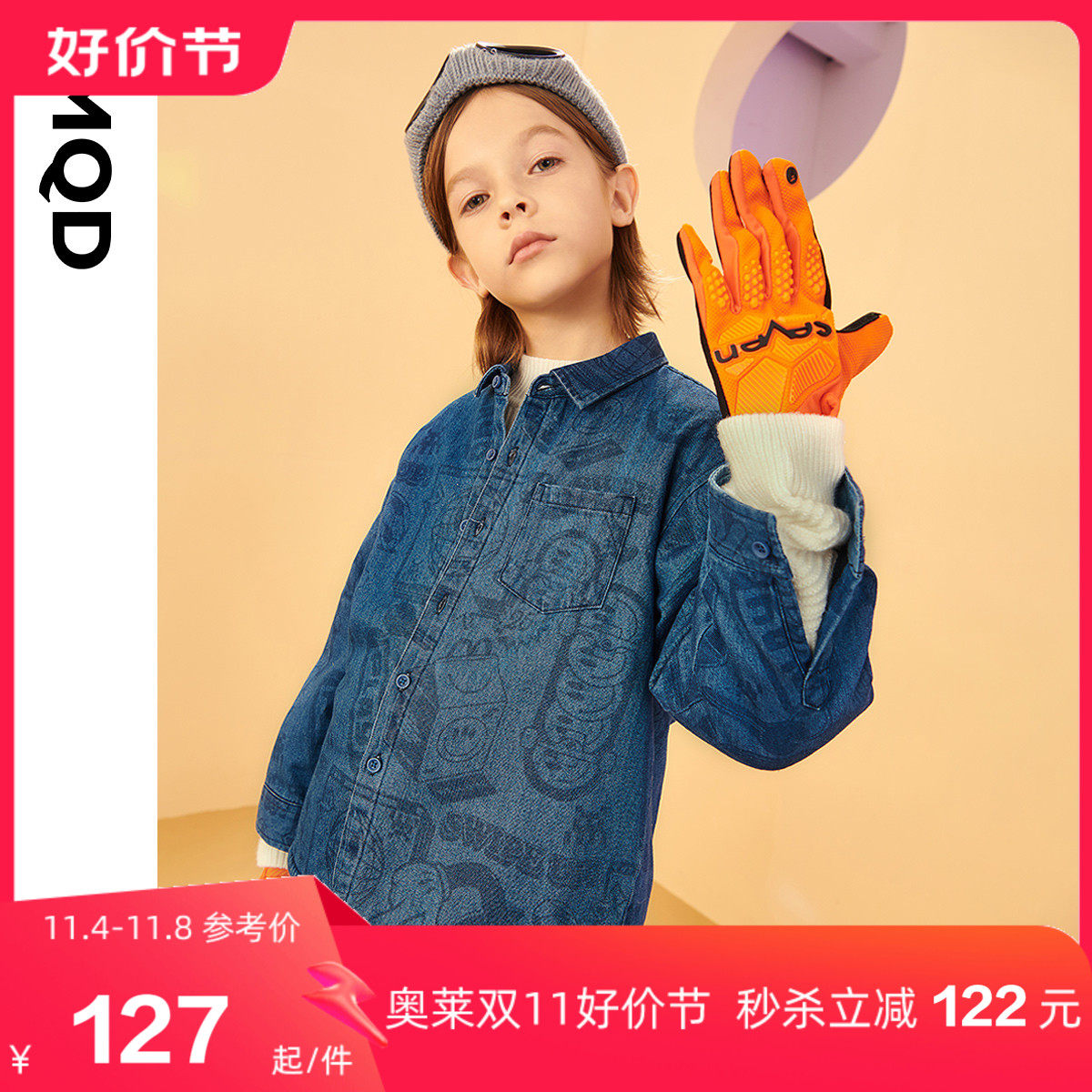 MQD童装男童加绒牛仔衬衫2021冬装新款儿童加厚保暖满版翻领衬衣高性价比高么？
