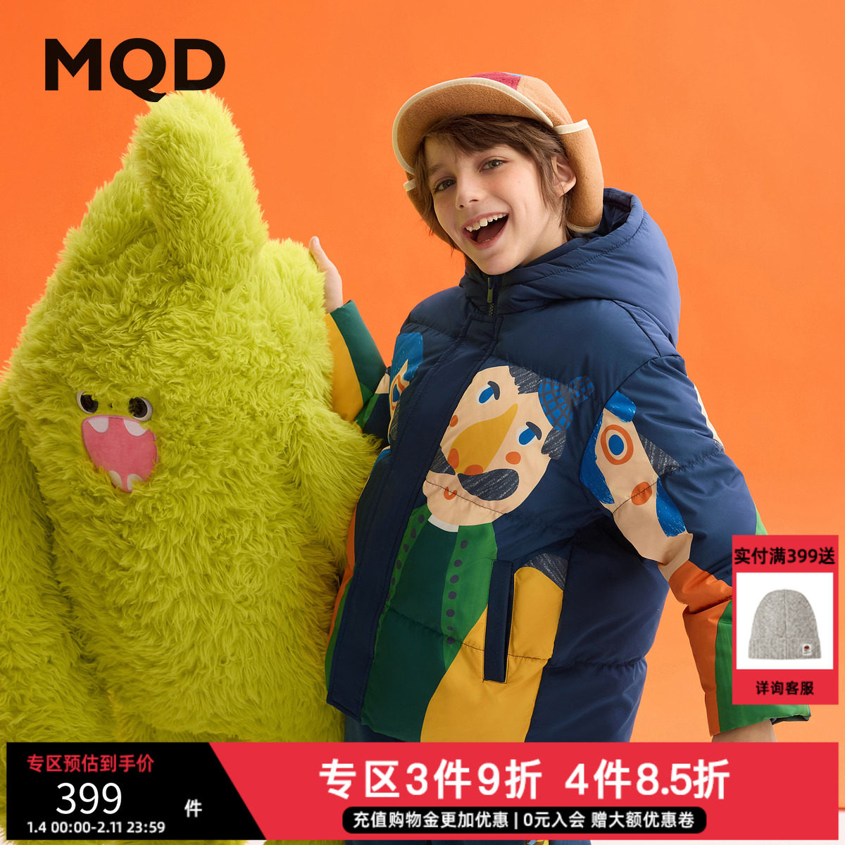 MQD童装男童羽绒服新款时尚艺术印花防风保暖短款面包服,童装/婴儿装/亲子装,羽绒服,淘宝优惠券,粉丝福利购,淘宝优惠卷