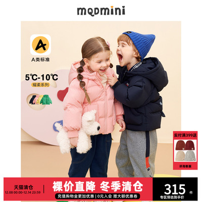 MQD童装2022新款童装MQD