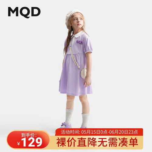 夏季热卖，低至39元起