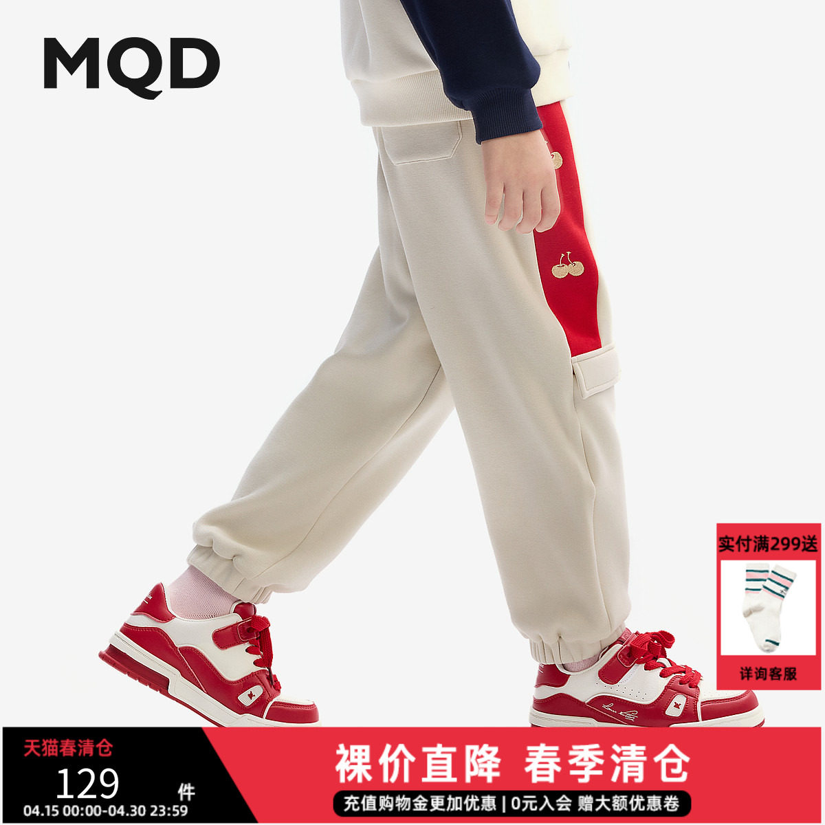 MQD童装女童加绒保暖运动裤25冬装新款儿童加厚条杠运动长裤