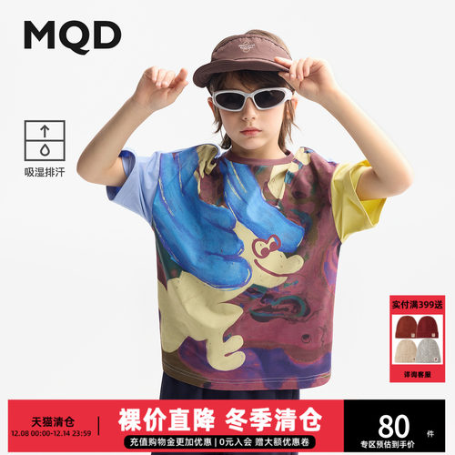 【吸湿排汗】MQD童装男童短袖25夏季新款印花上衣儿童宽松落肩t恤