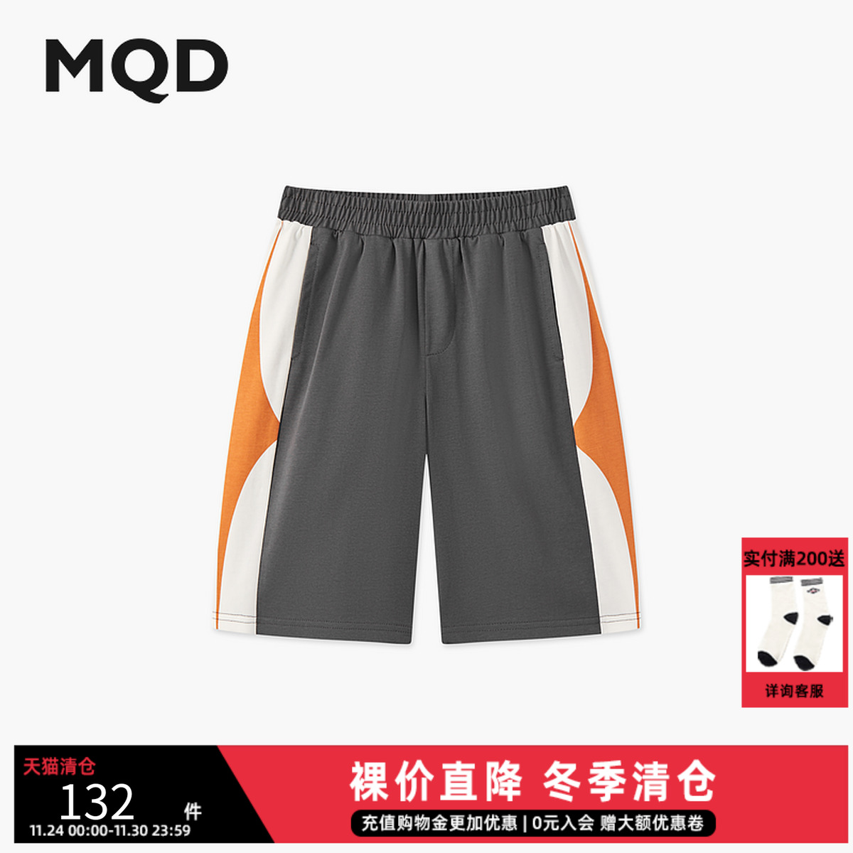 【五分裤】男大童夏季新品学院风运动休闲跑步卫裤针织裤