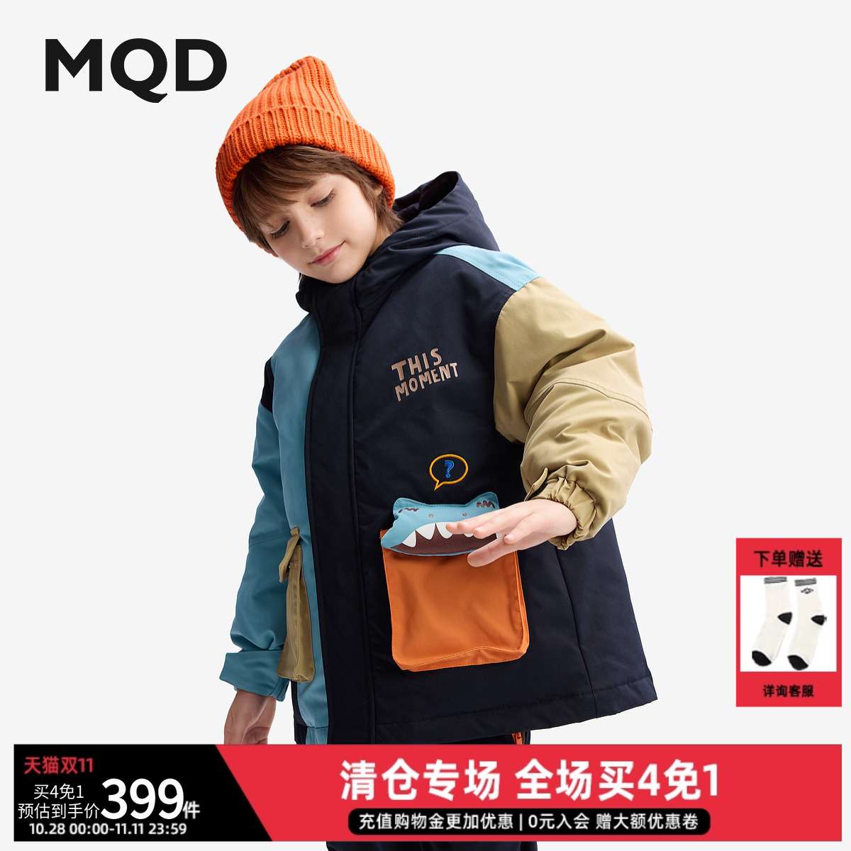 MQD马骑顿儿童羽绒服男童2025新款冬连帽外套加厚保暖印花
