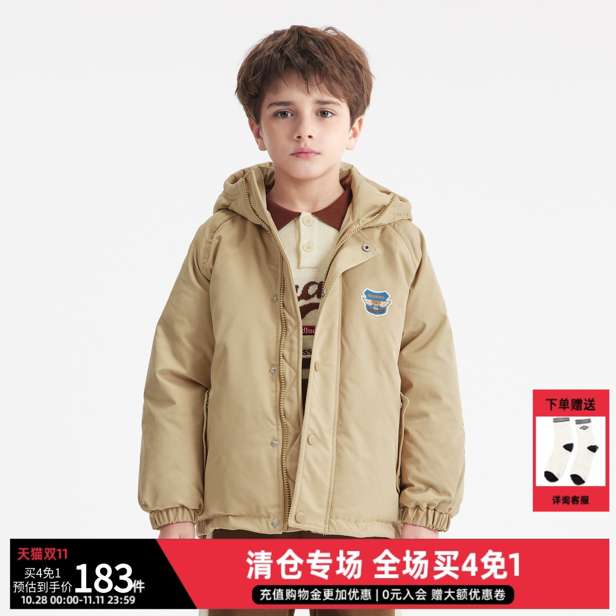 22羽绒服童装MQD冬季男童