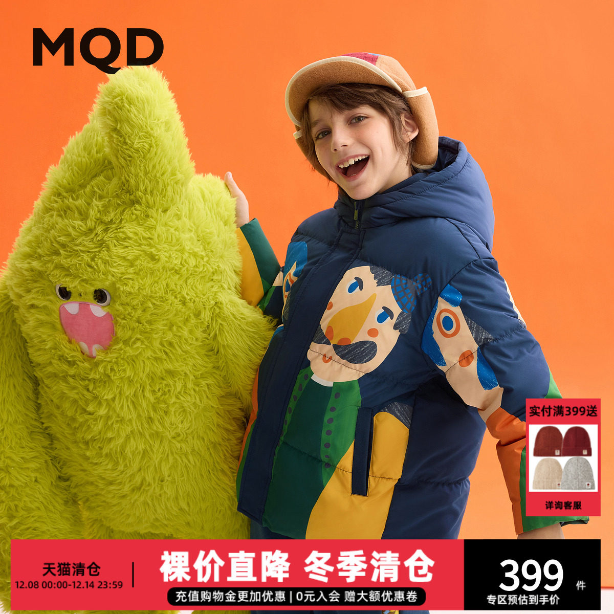 短款面包服MQD男童羽绒服童装