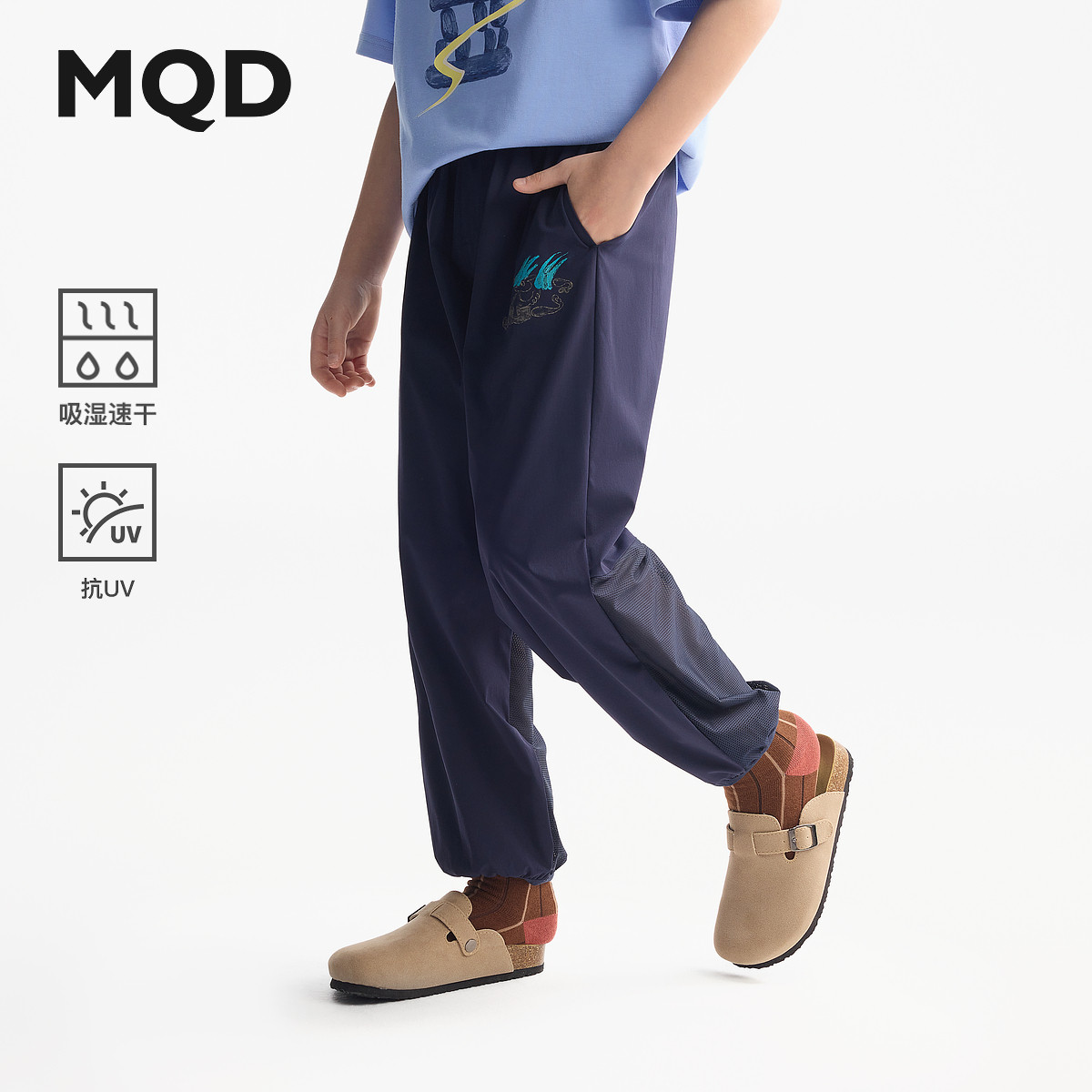 【吸湿速干】MQD童装男女童裤子2025夏季新款宽松束脚裤儿童长裤图片