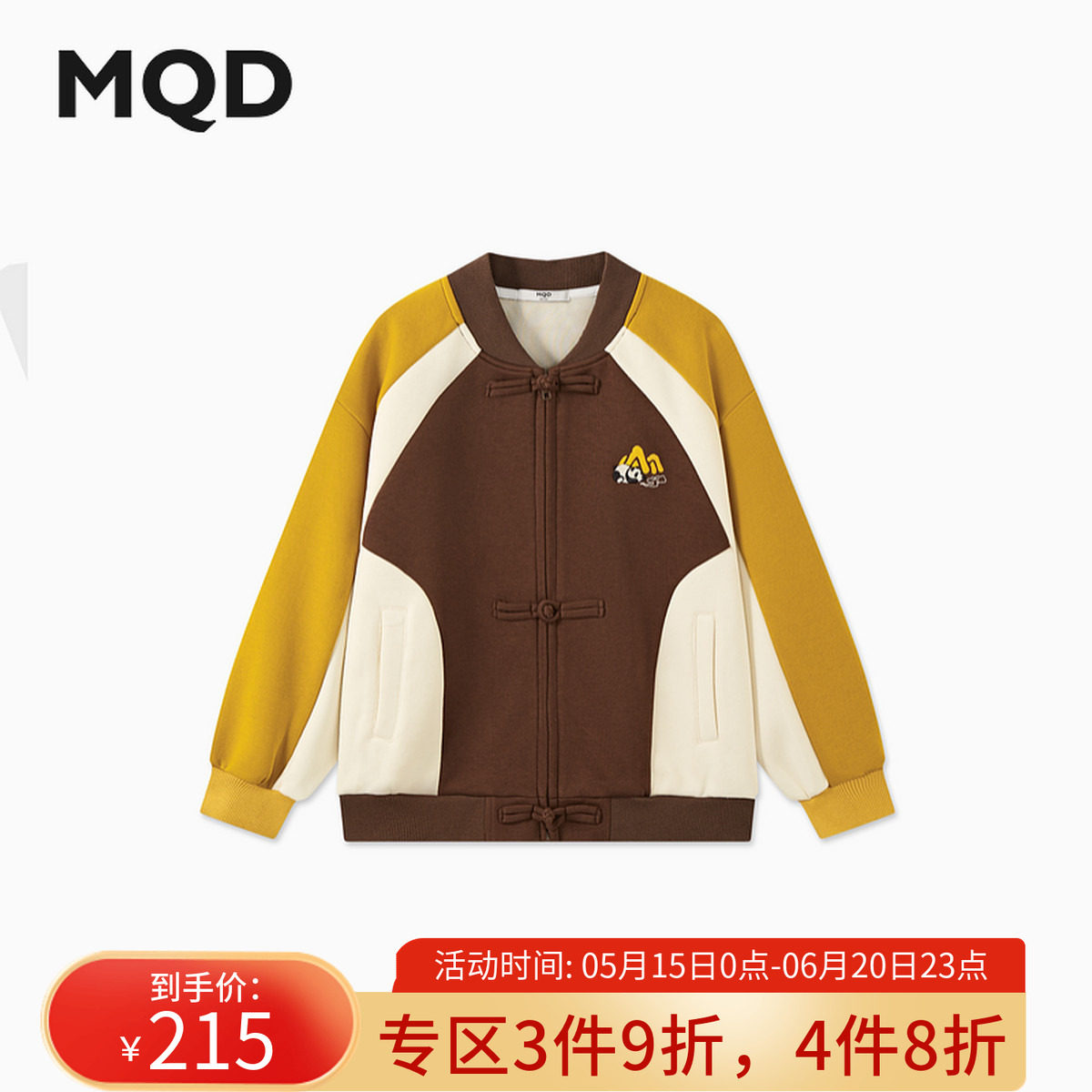 MQD男大童秋季新品美拉德学院风拼色棒球服外套