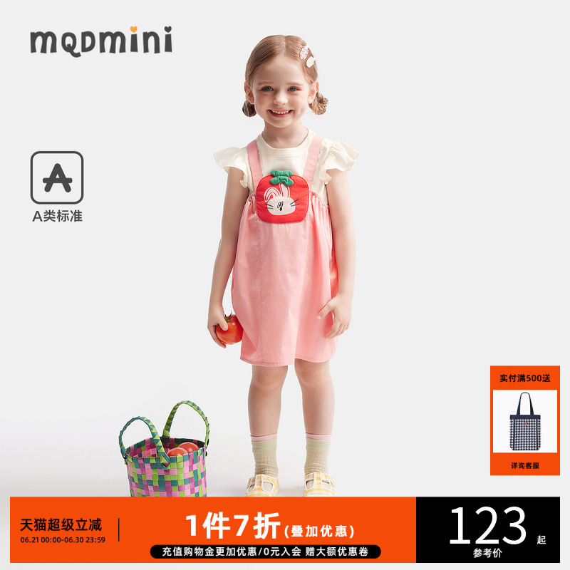 【设计师系列】MQD童装女小童背带连衣裙夏季卡通图案两件套
