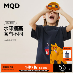 MQD夏装 卡通老虎图案男女童圆领宽松上衣 儿童男童短袖 t恤2025新款