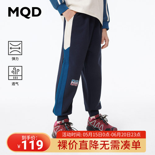 运动裤卫裤罗娜MQD童装男童针织
