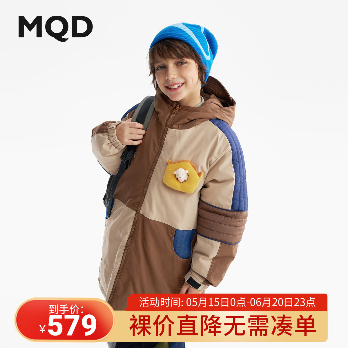 MQD男童中长款羽绒服2025冬季新款儿童连帽撞色拼接艺术保暖外套