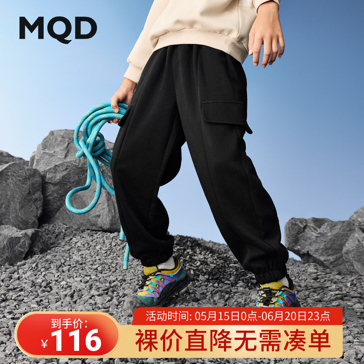 男童25秋新款户外登山撞色腰头侧边大口袋工装裤束脚休闲裤