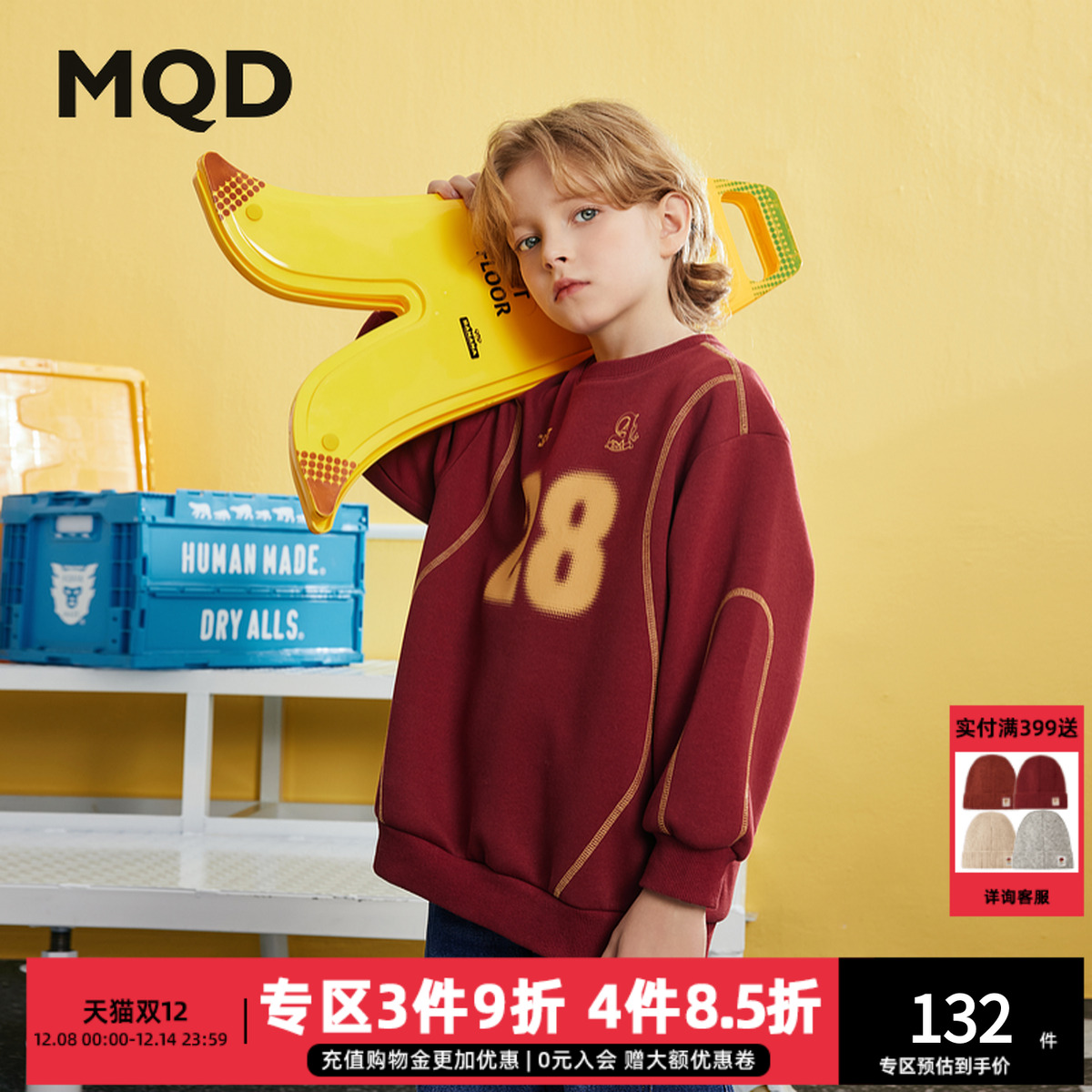 男童25春新品学院风简约数字中大童套头圆领上衣卫衣