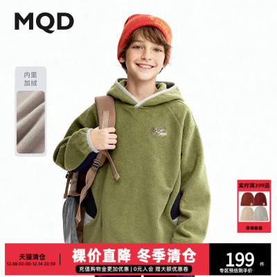 【蓄暖】MQD童装男童加绒卫衣2025冬季新款儿童运动拼色连帽上衣