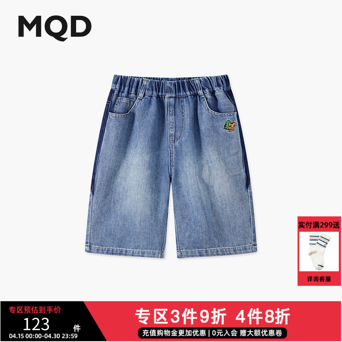 【五分裤】男大童夏季新品学院风拼接时尚宽松牛仔裤