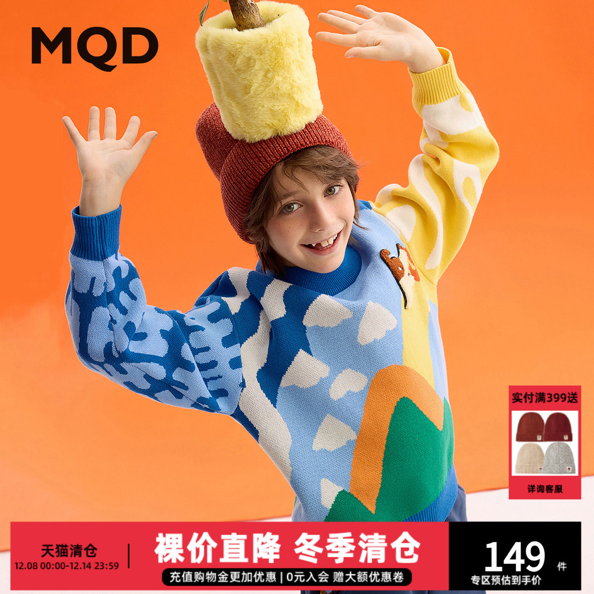 mqd童装男童半高领毛衣儿童