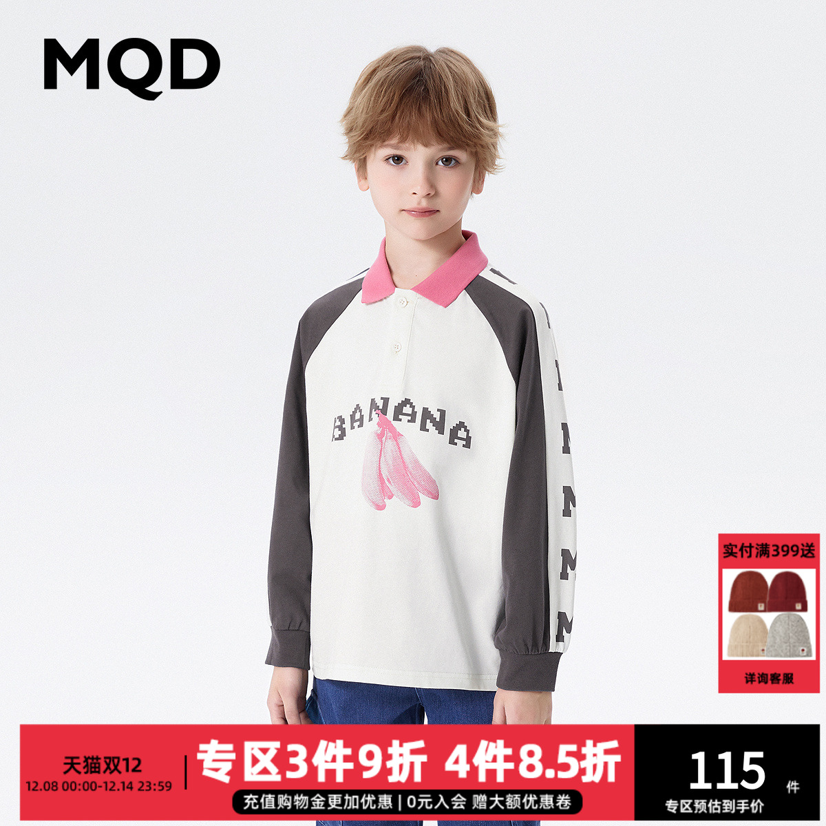 夏季热卖，低至39元起