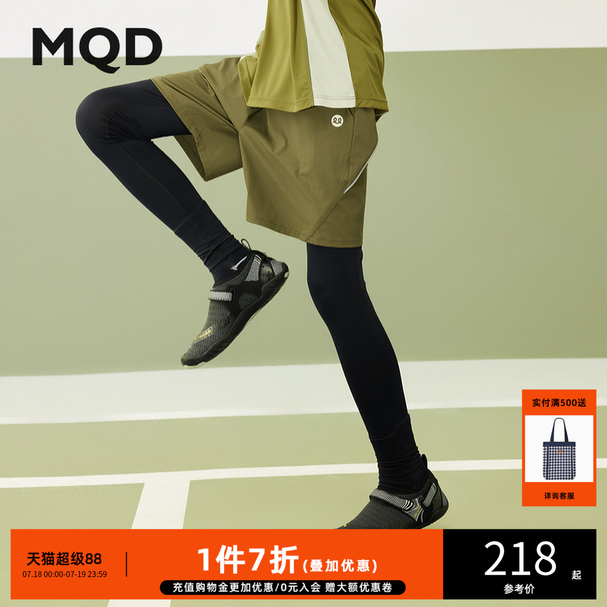 【运动系列】男童春季新品中大童假两件打底裤撞色篮球跑步裤子
