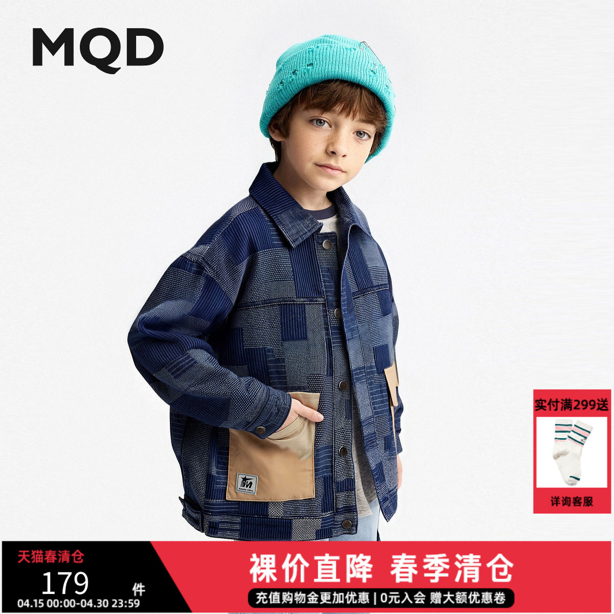 MQD童装男童翻领牛仔外套2025秋季新款儿童韩版撞色拼接宽松外套