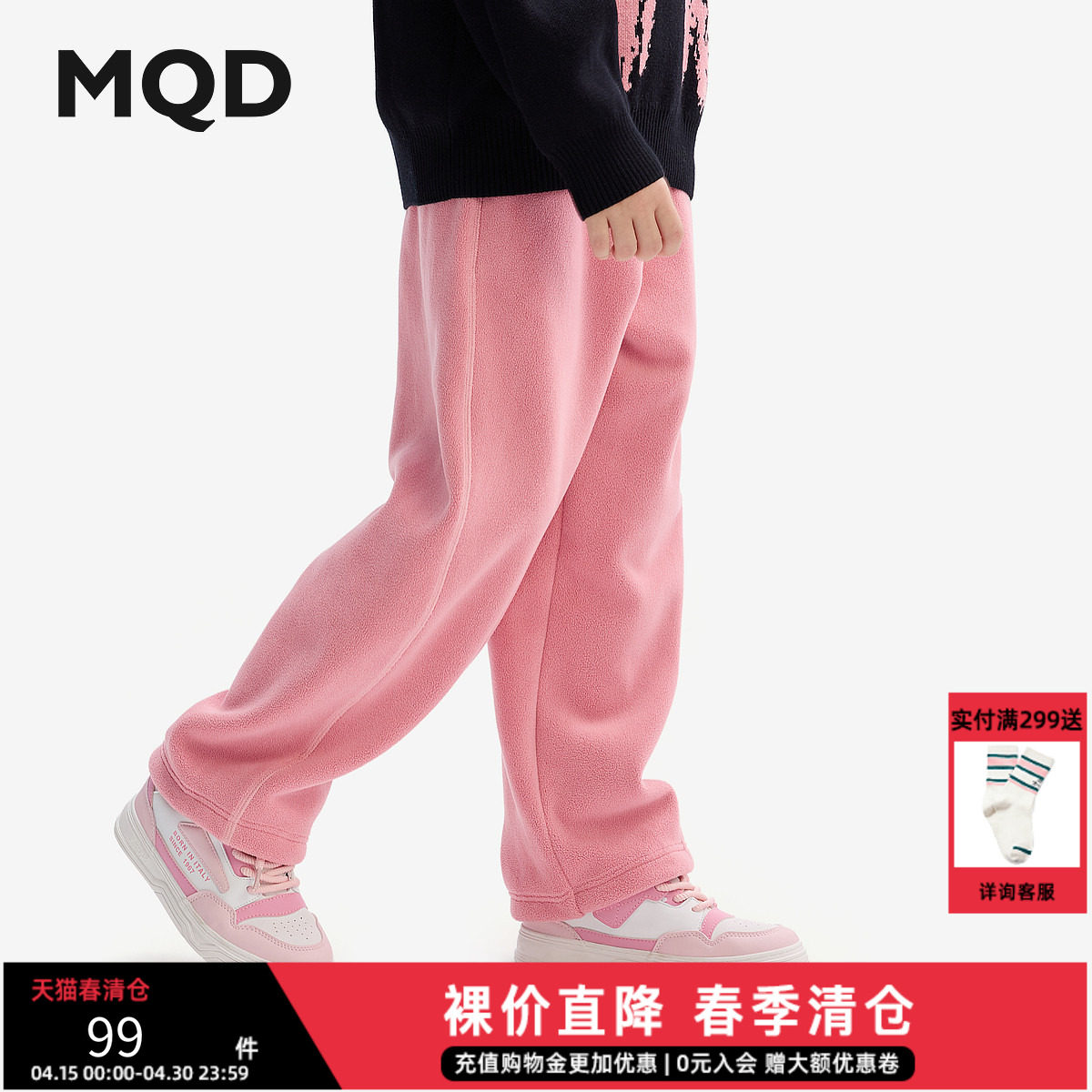MQD童装女大童加绒运动裤2025冬装新款儿童长裤宝宝加厚保暖裤子