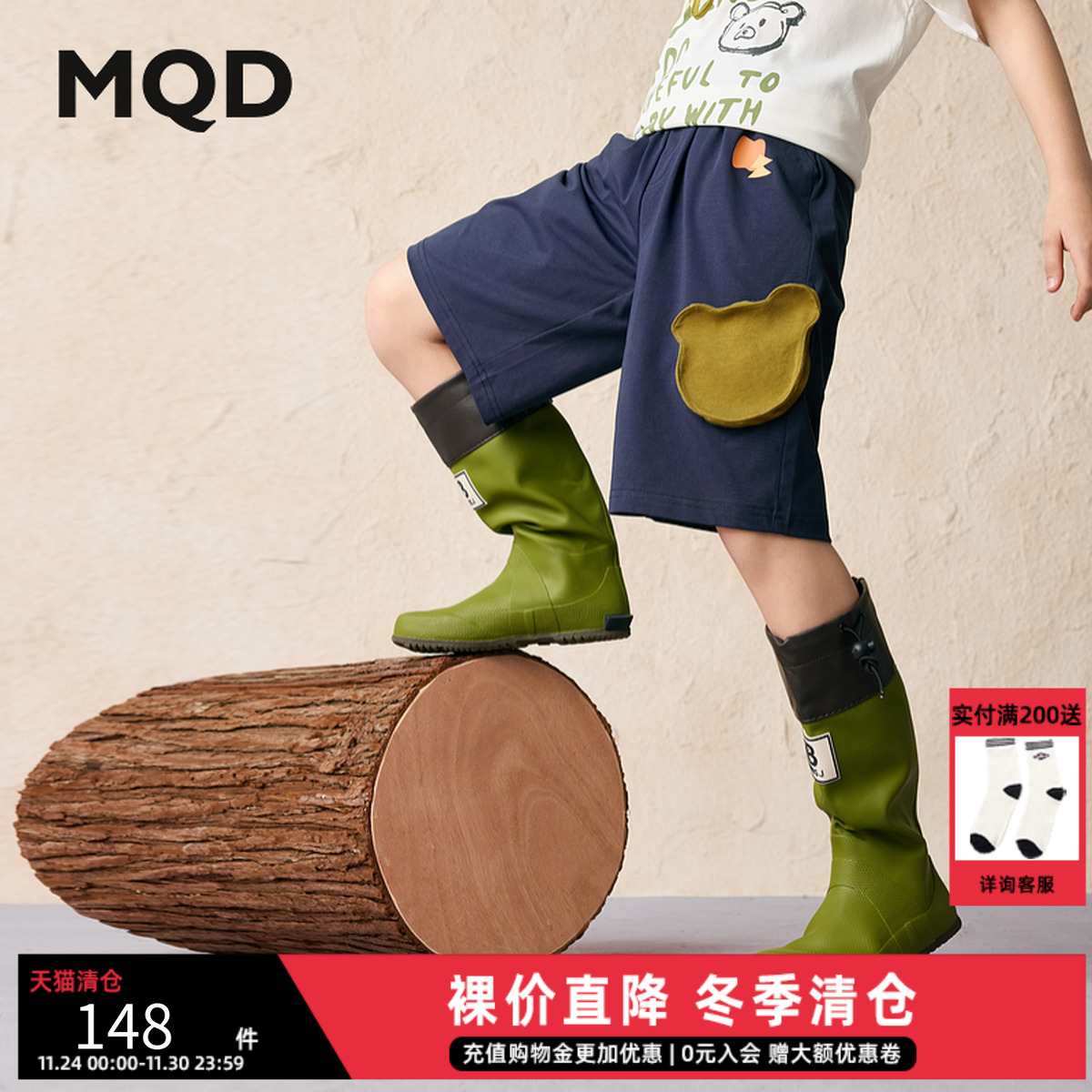 【五分裤】男大童夏季新品学院风潮酷休闲卡通跑步针织卫裤