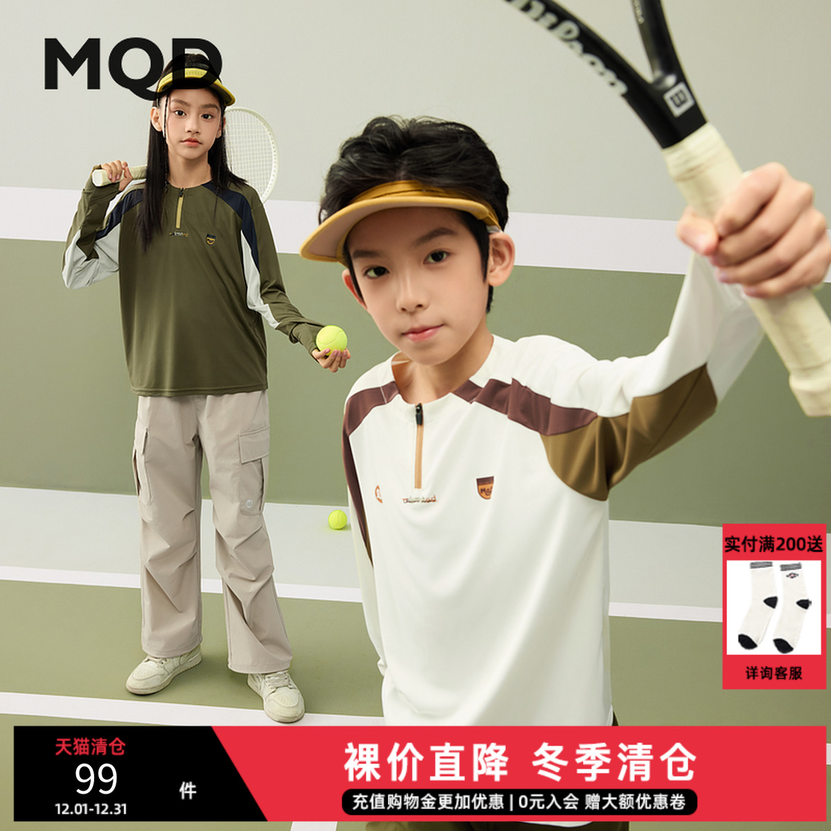 【运动系列】女童男童春季新品中大童亲肤长袖跑步瑜伽健身T恤