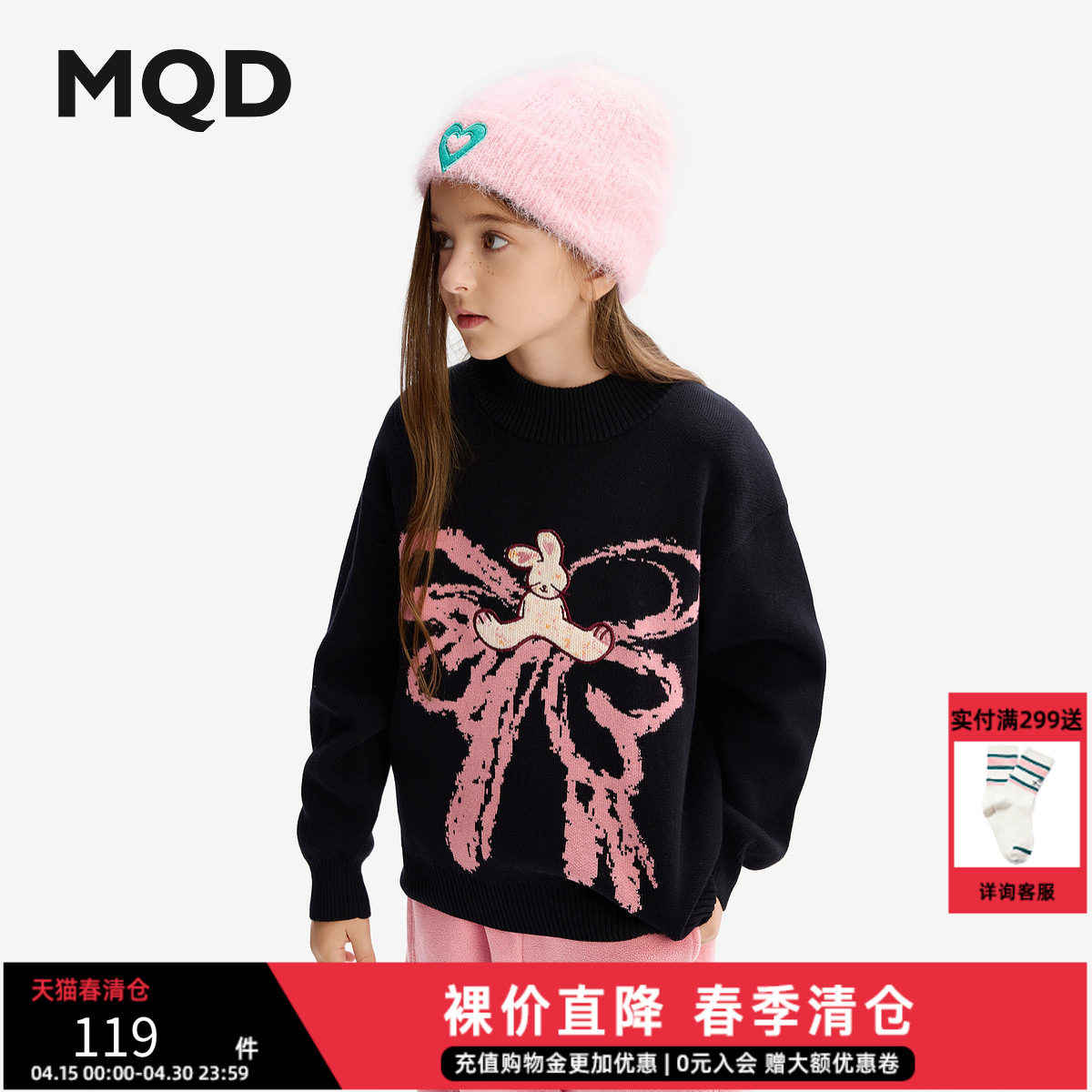 清仓MQD童装女童毛衣25秋冬季新款半高领针织衫中大童蝴蝶结