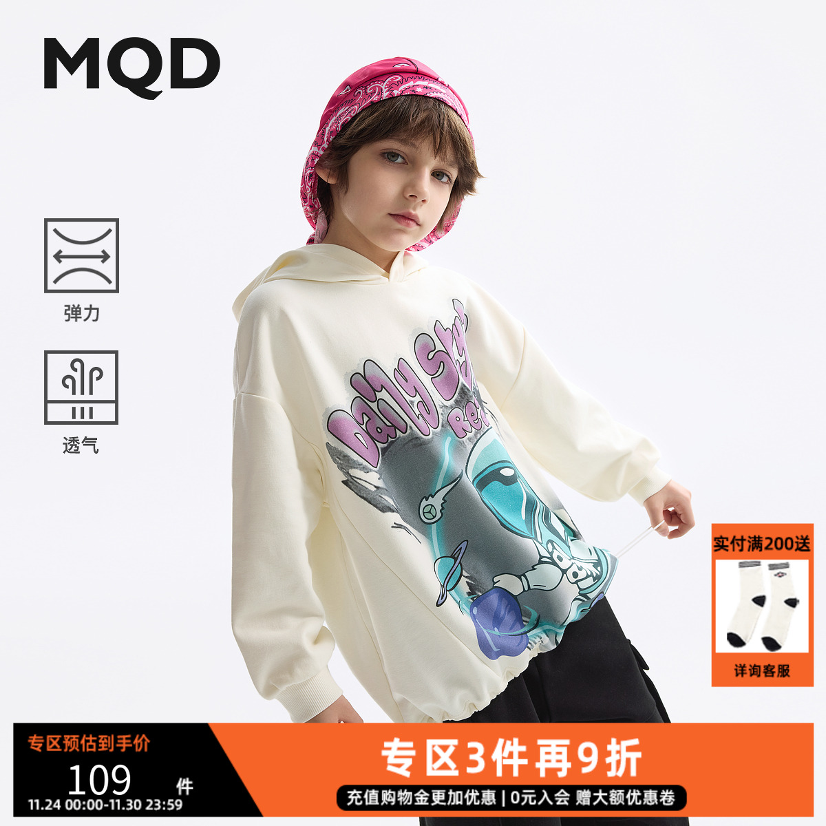 夏季热卖，低至39元起