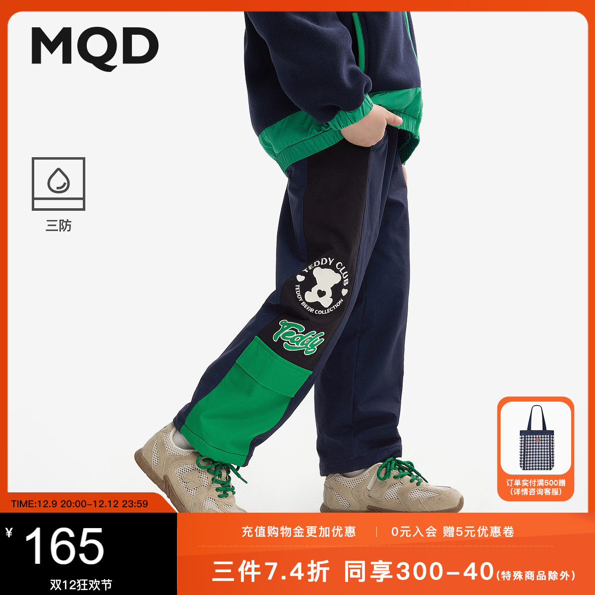  110cm [̩ϵ]MQDͯװͯп2024װ¿ͯů549.64Ԫ4(137.41Ԫ/88VIP 95)