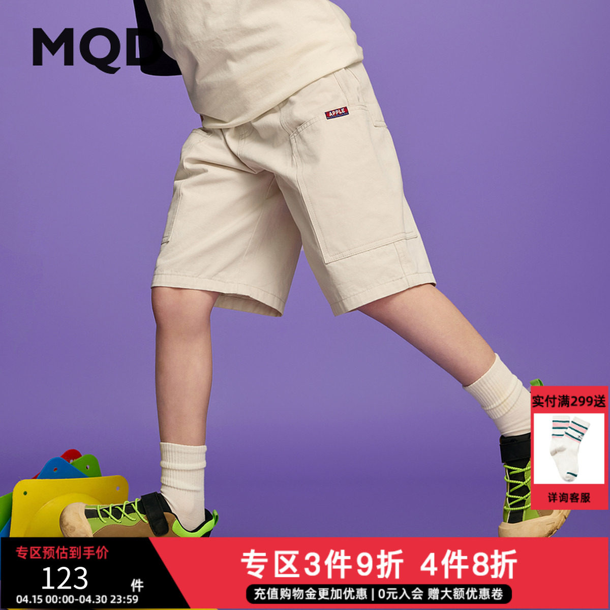【五分裤】男童夏季新品学院风中大童工装露营山系穿搭休闲裤