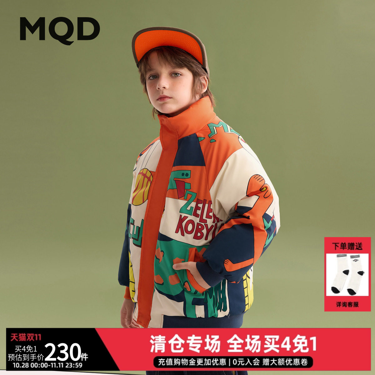 MQD童装男童棉服冬季新款儿童保暖棉衣棉袄外套加厚潮短款面包服